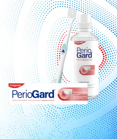Colgate PerioGard Προστασία Ούλων