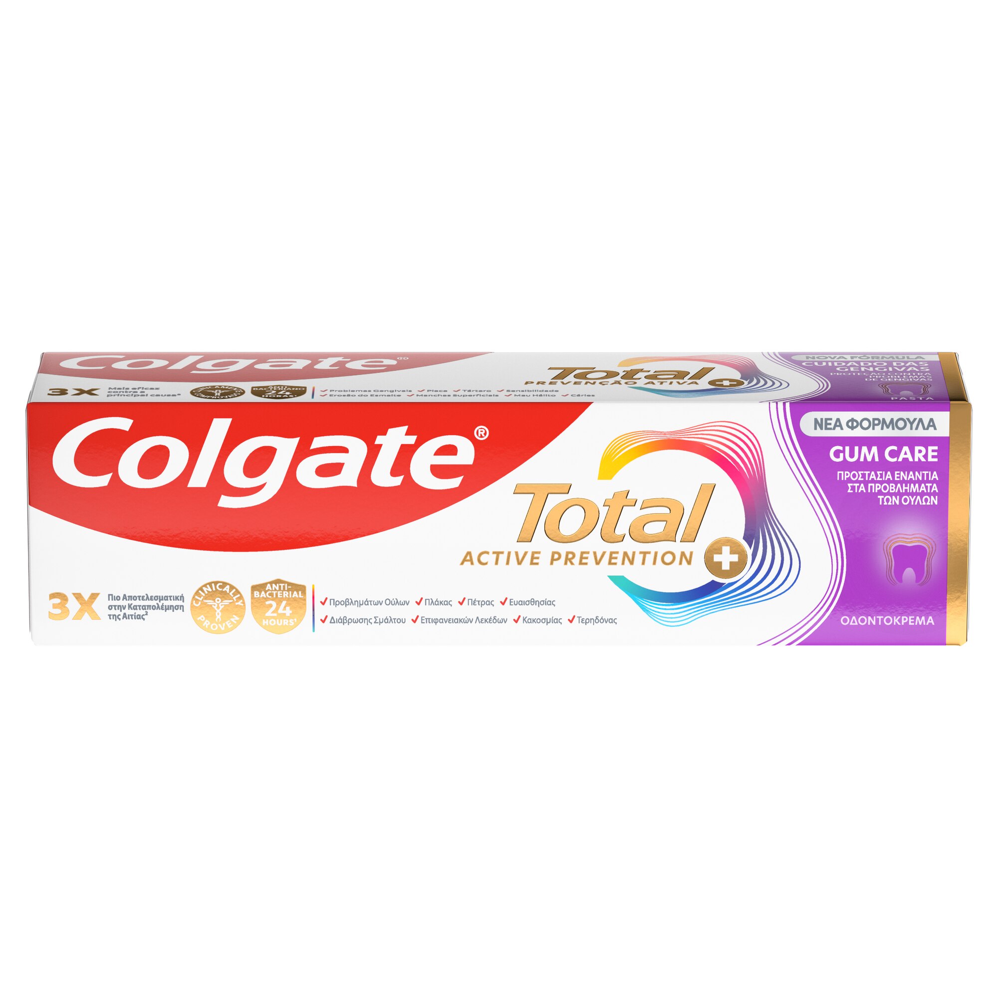 Οδοντόκρεμα Colgate® Total Active Prevention Plus Gum Care 75ml