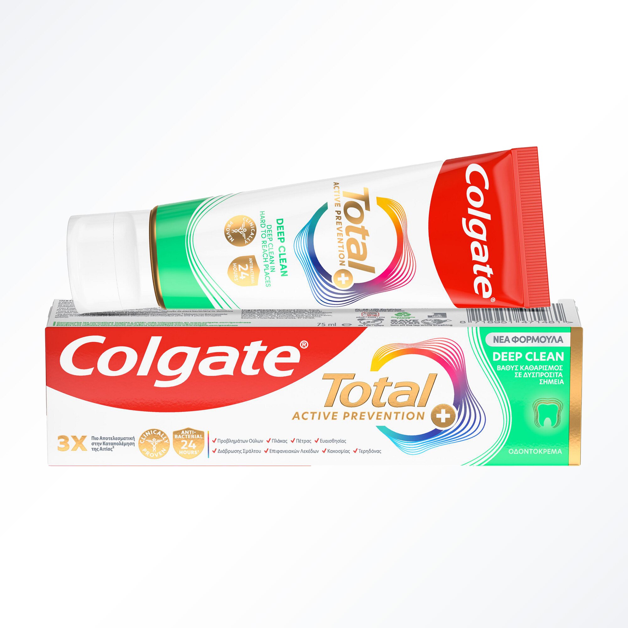 Οδοντόκρεμα Colgate® Total Active Prevention Plus Deep Clean 75ml