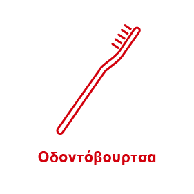 Toothbrush