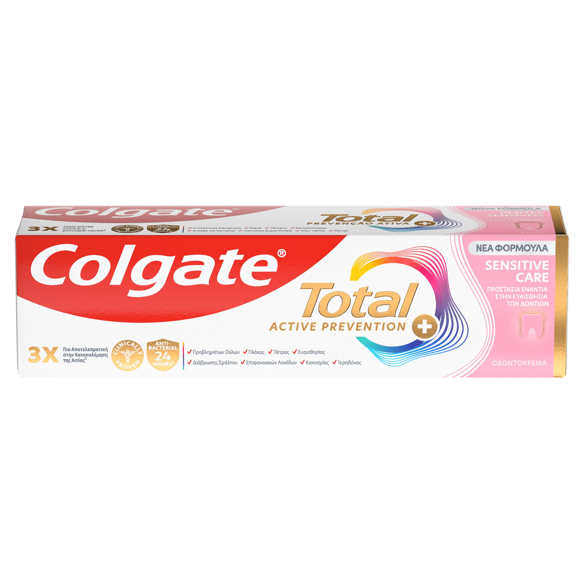 Οδοντόκρεμα Colgate® Total Active Prevention Plus Sensitive Care 75ml