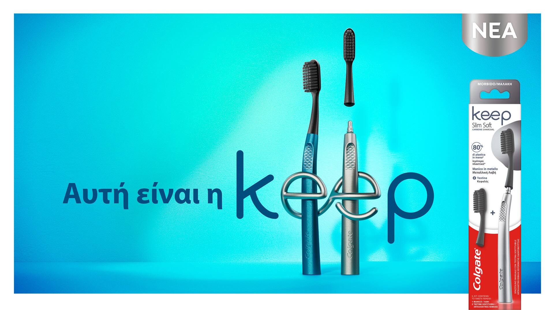 Οδοντόβουρτσα Colgate Keep Charcoal Οδοντόβουρτσα Colgate Keep Charcoal