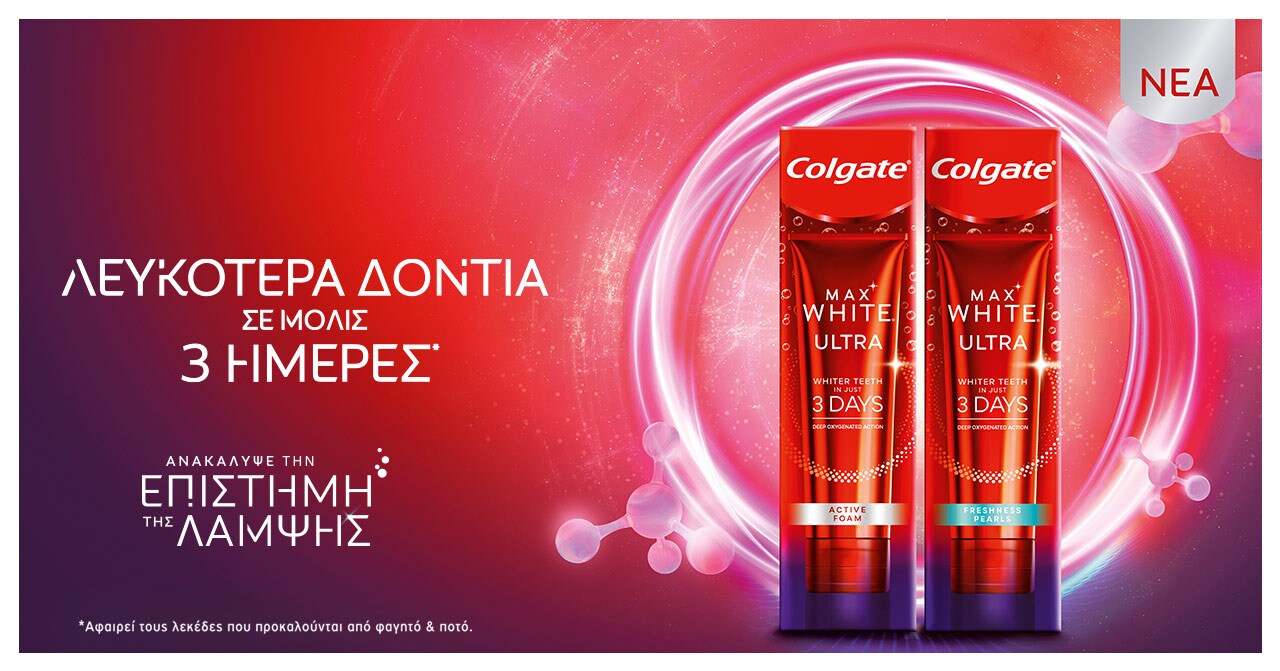 Colgate® Max White Ultra