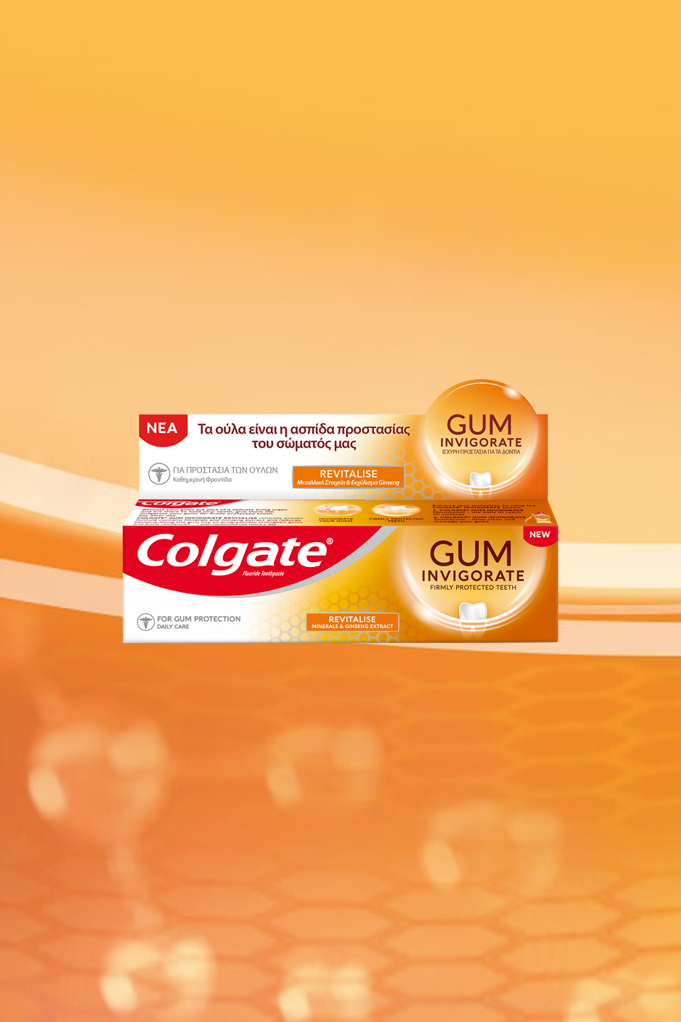 Colgate® Gum Invigorate
