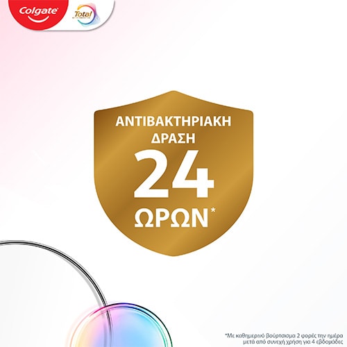 Οδοντόκρεμα Colgate® Total Advanced Senstive Care