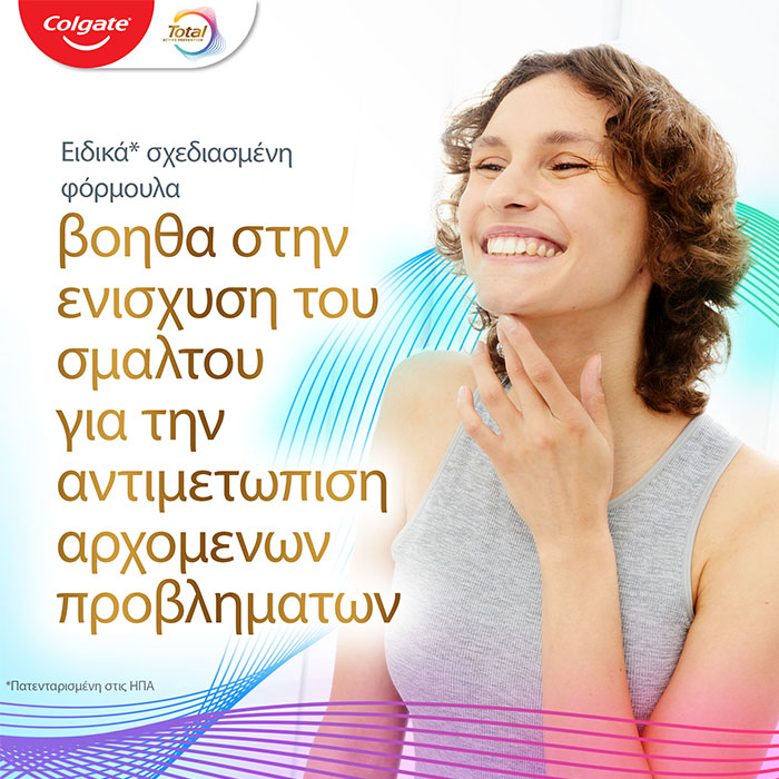 Βουρτσίστε σχολαστικά τουλάχιστον δύο φορές την ημέρα ή σύμφωνα με τις οδηγίες ενός επαγγελματία οδοντιάτρου. Να μη χρησιμοποιείται από παιδιά κάτω των 7 ετών.