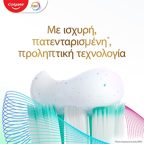 24ωρη προστασία κατά των βακτηρίων