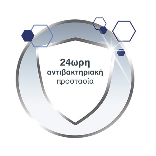 24ωρη προστασία κατά των βακτηρίων